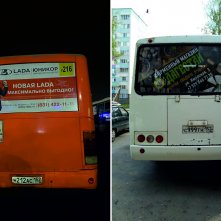 реклама на общественном транспорте