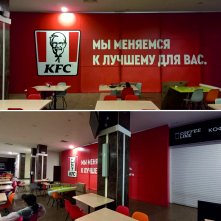 KFC постоянное сотрудничество
